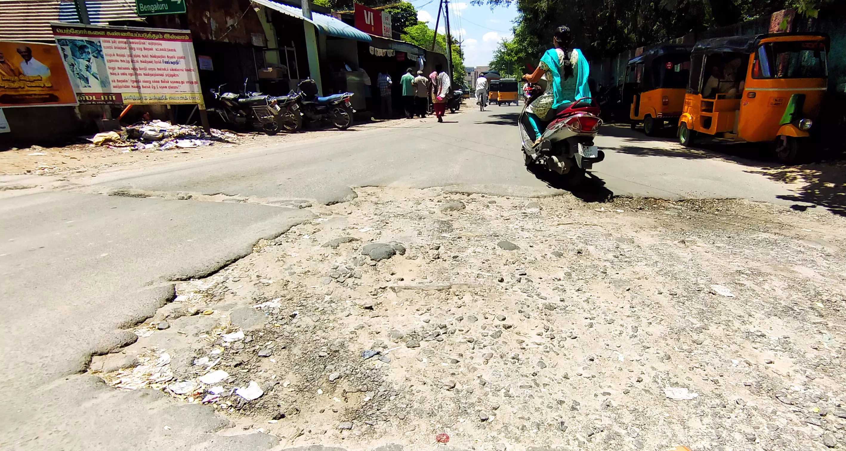 சாலையை சீரமைக்க வேண்டும் சாலையை சீரமைக்க வேண்டும்