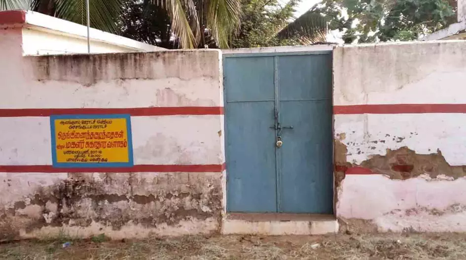 பயன்பாட்டுக்கு வராத சுகாதார வளாகம்