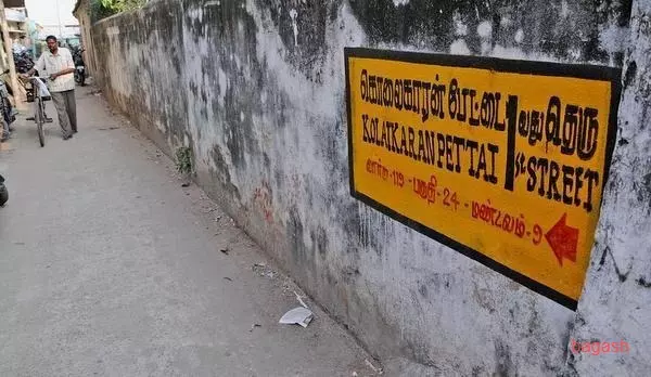 தெருவின் பெயரை மாற்றுதல் தெருவின் பெயரை மாற்றுதல்