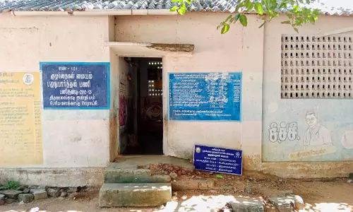 ரேஷன் கடை வேண்டும்