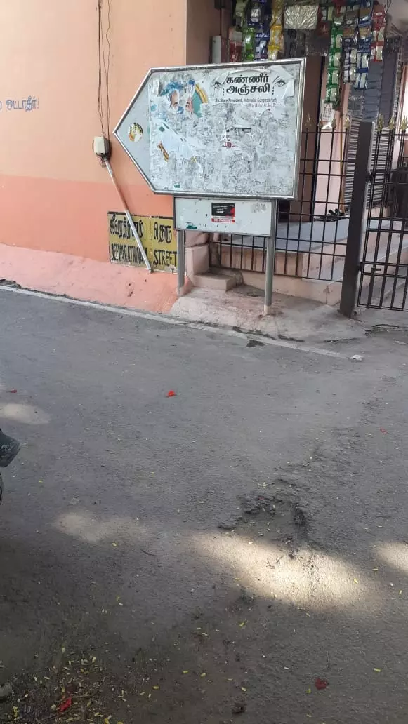 இருக்கு ஆனா இல்ல இருக்கு ஆனா இல்ல