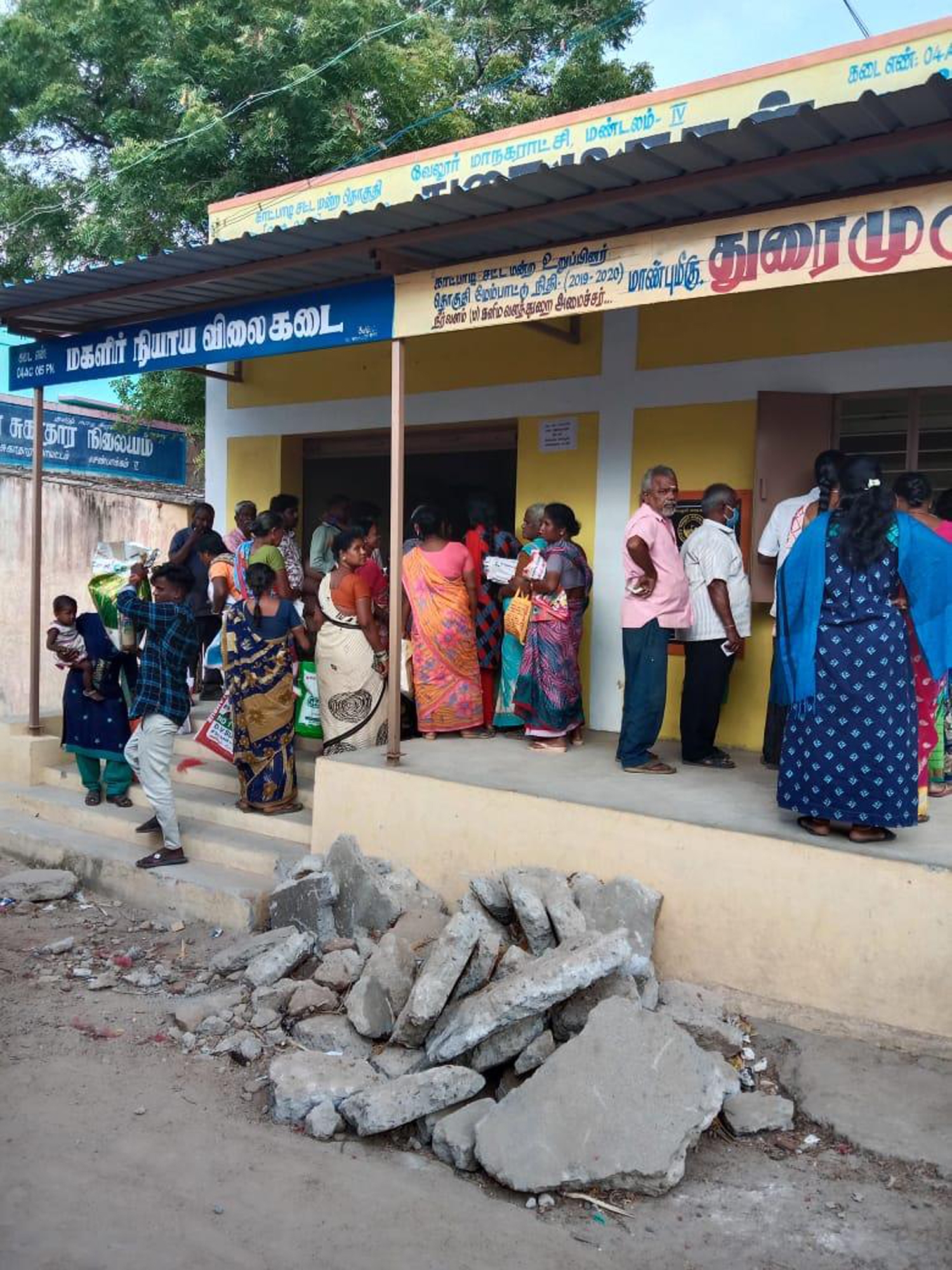 சிமெண்டு கற்களால் இடையூறு