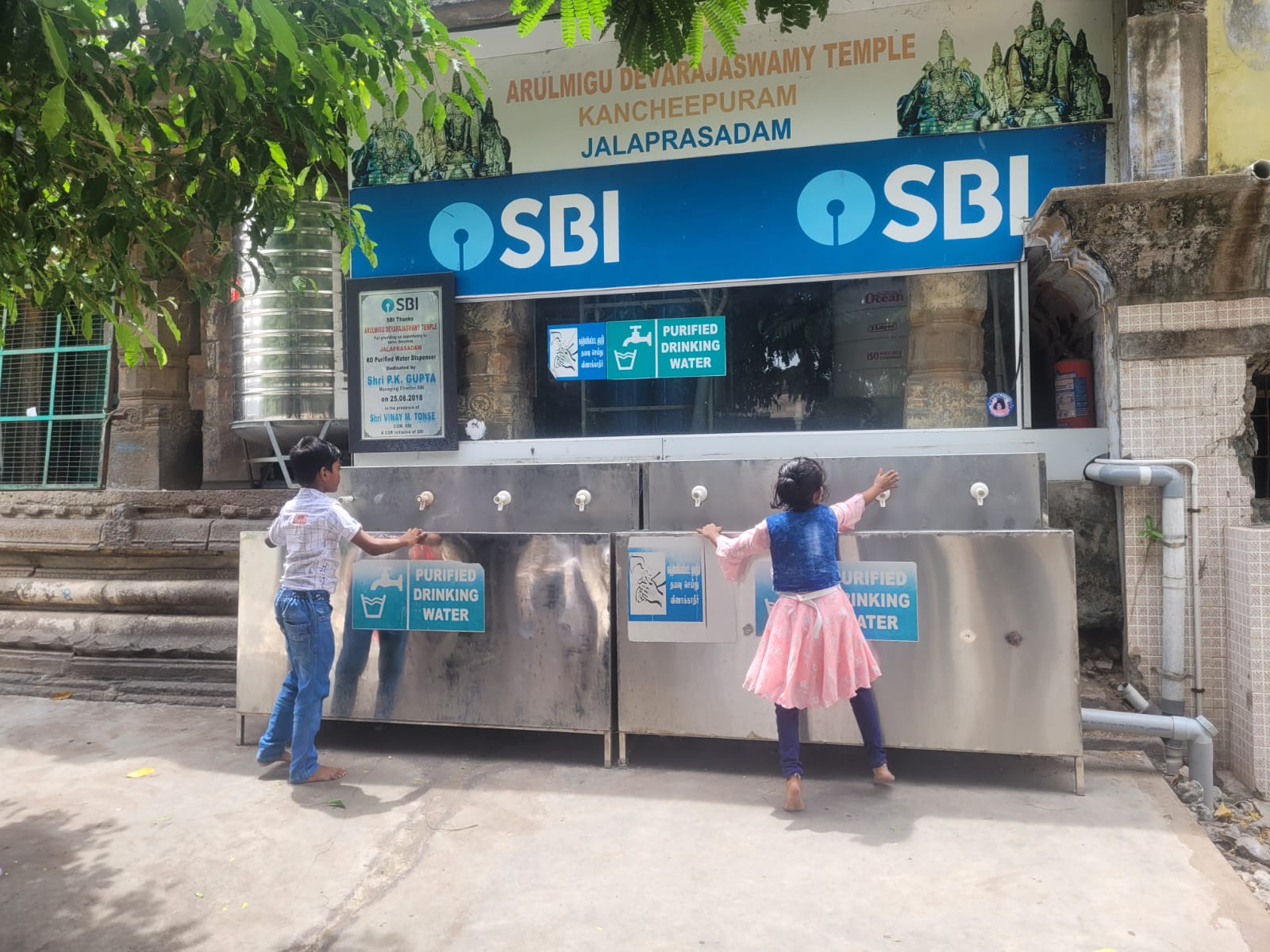 நடவடிக்கை தேவை நடவடிக்கை தேவை