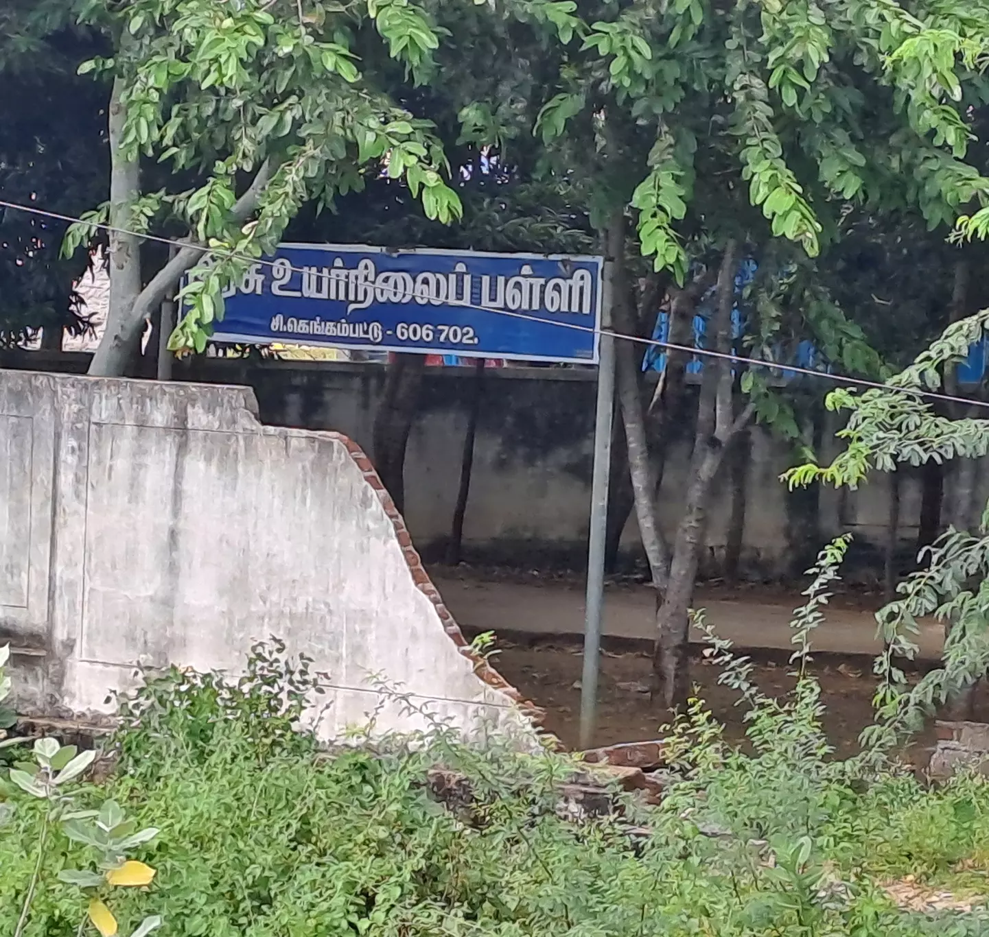 கழிவறை இடிந்ததால் மாணவர்கள் அவதி கழிவறை இடிந்ததால் மாணவர்கள் அவதி