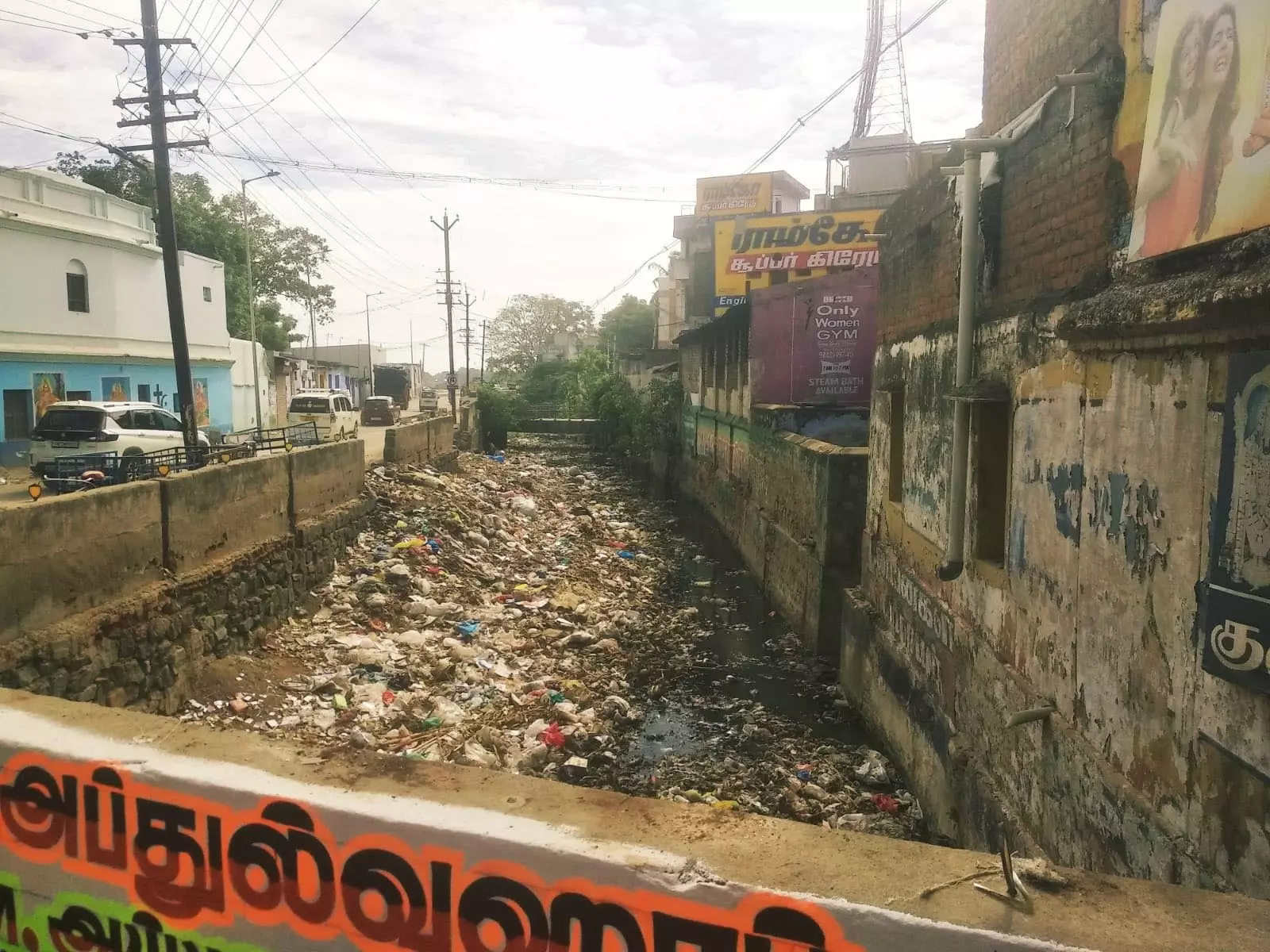 குப்பைகள் அகற்றப்படுமா? குப்பைகள் அகற்றப்படுமா?