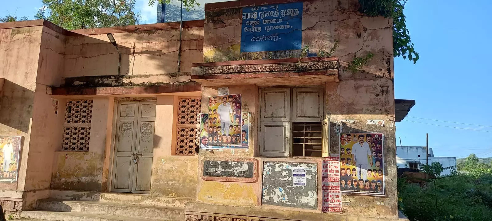 சுவரொட்டி ஒட்டும் இடமாக மாறிய நூலகம்