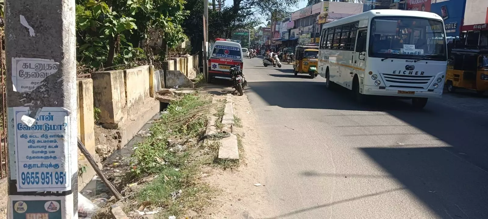 விபத்து அபாயம் விபத்து அபாயம்