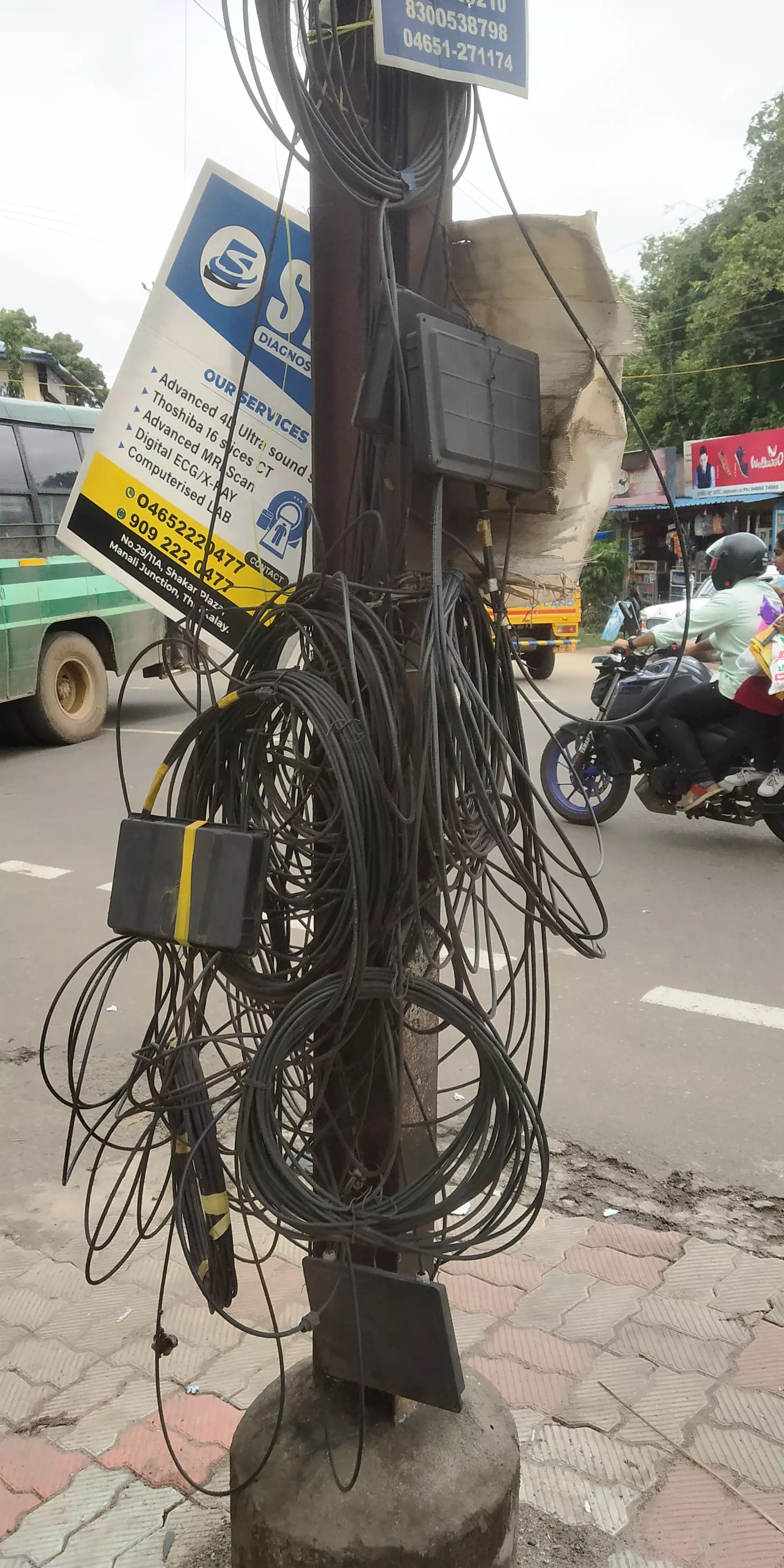 சாலை சாலை