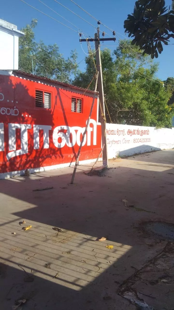 ஆபத்தான மின்கம்பம்