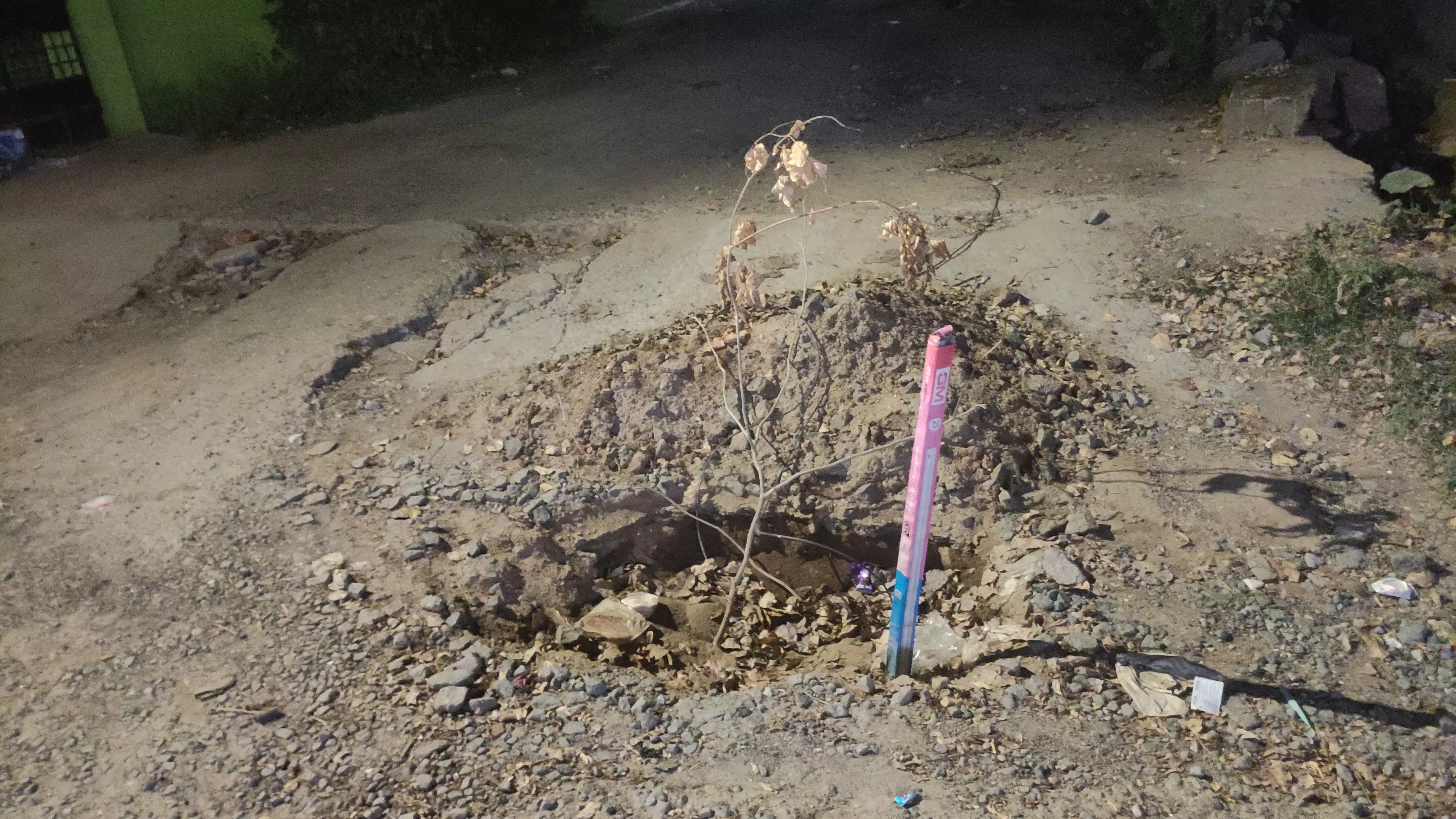 பள்ளத்தை மூட வேண்டும் பள்ளத்தை மூட வேண்டும்