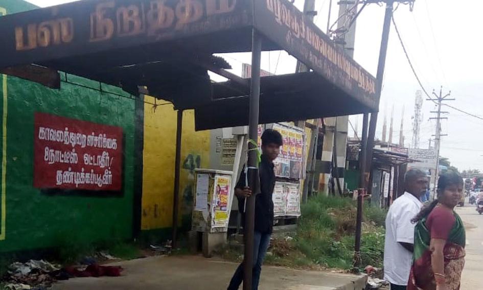 நிழற்குடை சீரமைக்கப்படுமா? நிழற்குடை சீரமைக்கப்படுமா?