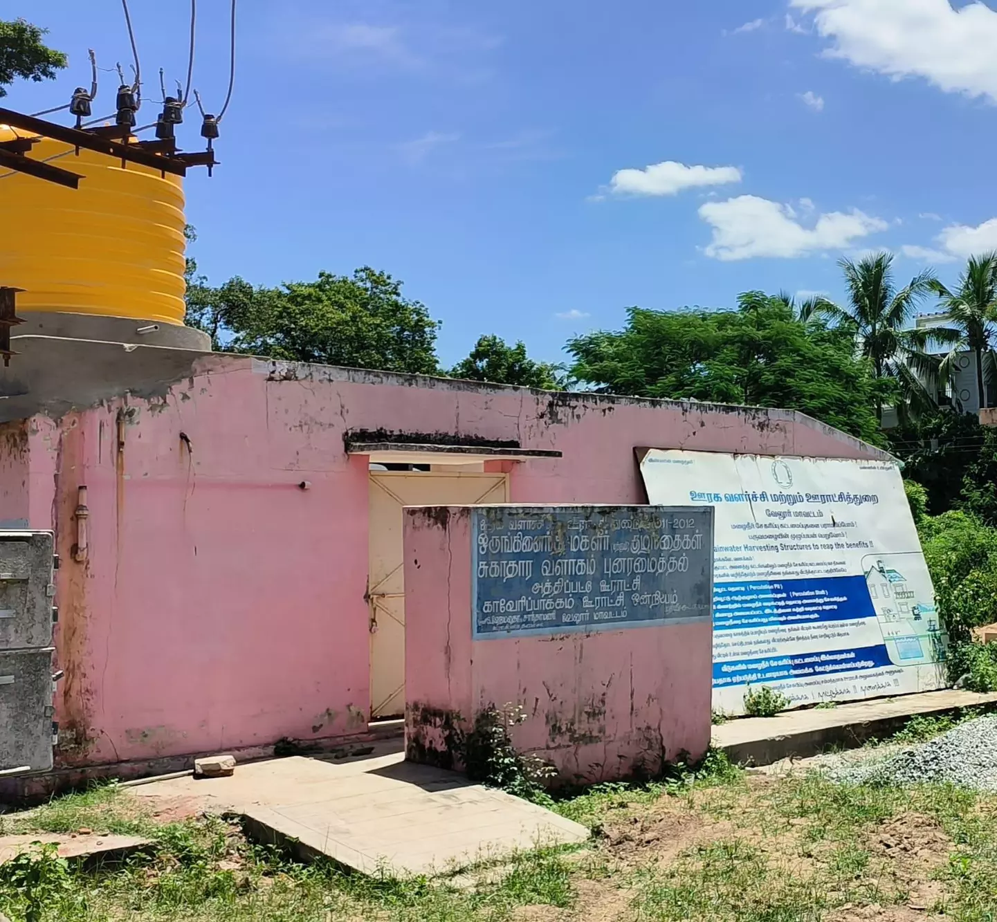 பராமரிப்பின்றி கிடக்கும் சுகாதார வளாகம் பராமரிப்பின்றி கிடக்கும் சுகாதார வளாகம்