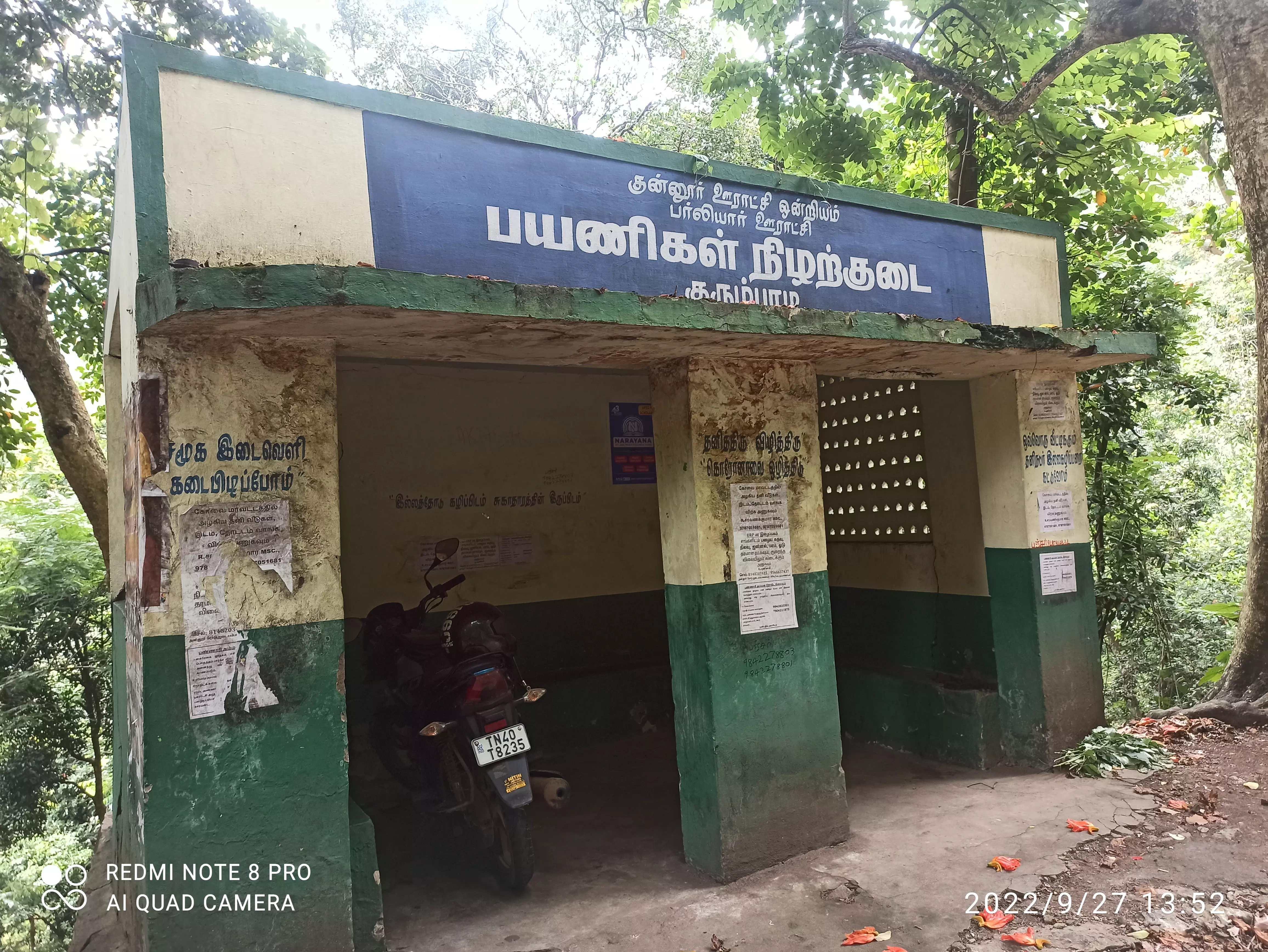 நிழற்குடைக்குள் நிறுத்தப்படும் வாகனங்கள்