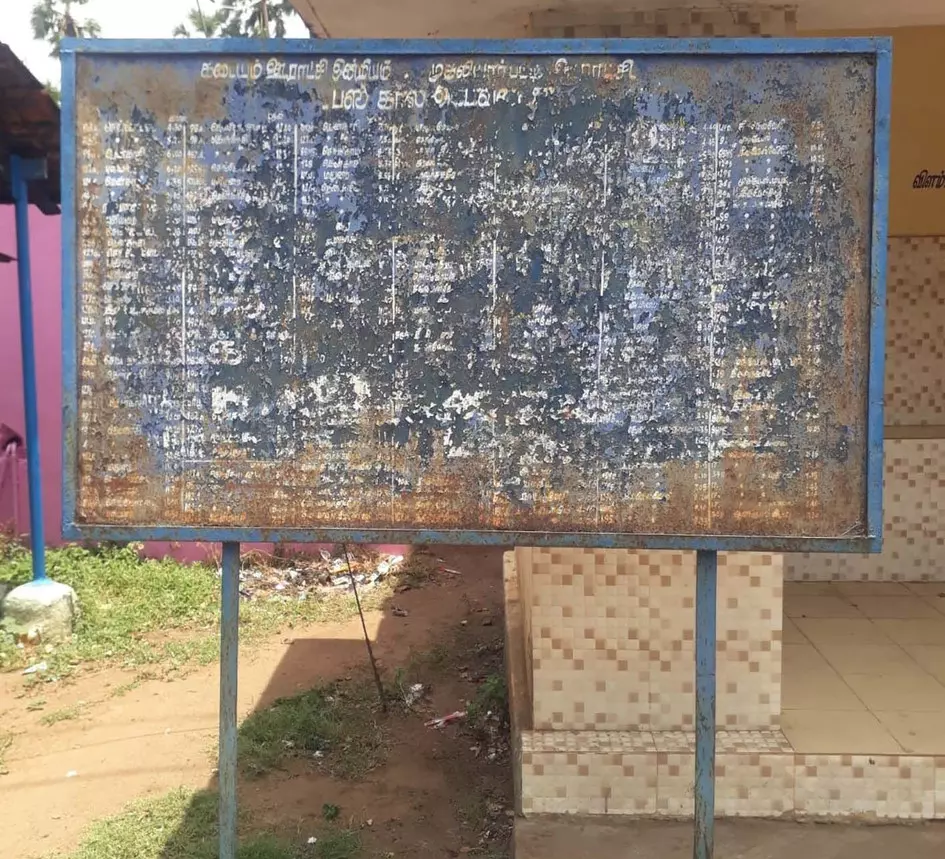 சேதடைந்த பஸ்கால அட்டவணை