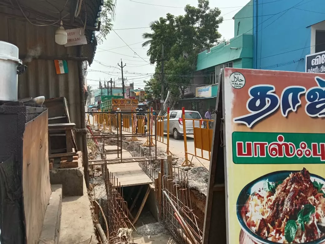 குறுகிய சாலை குறுகிய சாலை