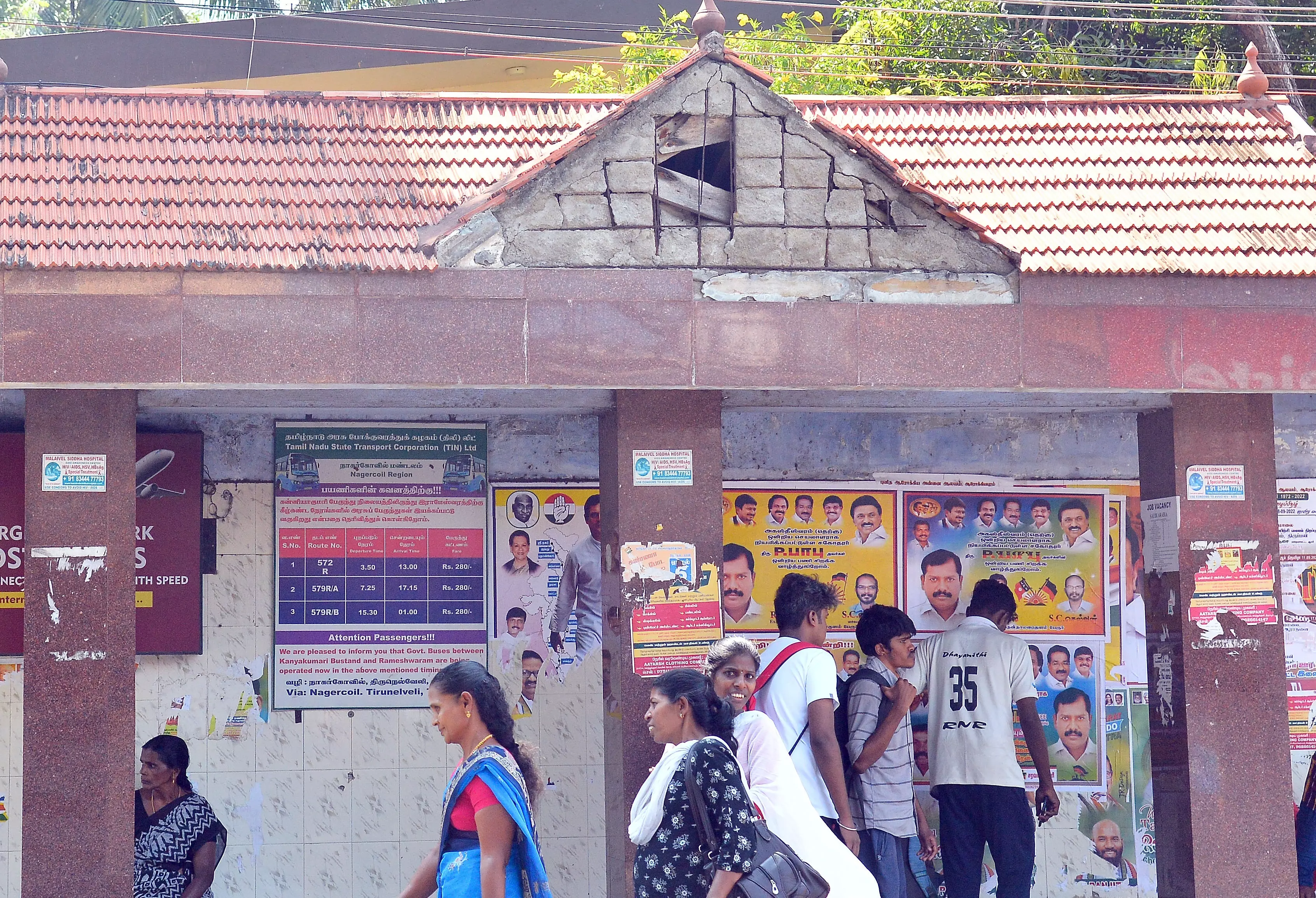 நடவடிக்கை ேதவை