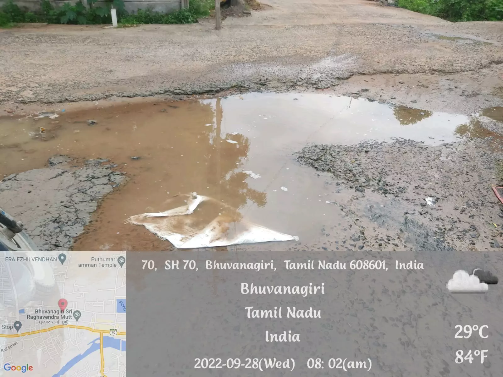 குடிநீர் குழாய் உடைப்பு