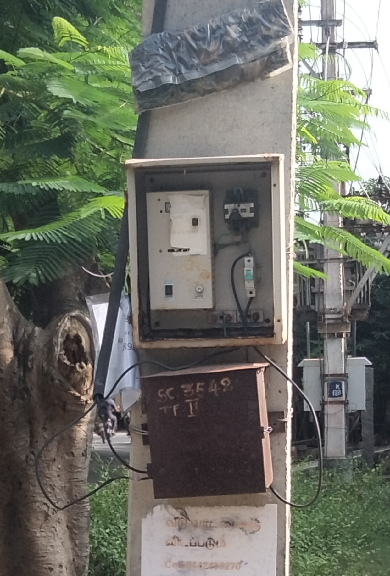 பராமரிக்கப்படாத மின்பெட்டி