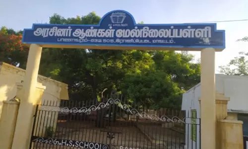 கல்வித்துறை நடவடிக்கை எடுக்குமா? கல்வித்துறை நடவடிக்கை எடுக்குமா?