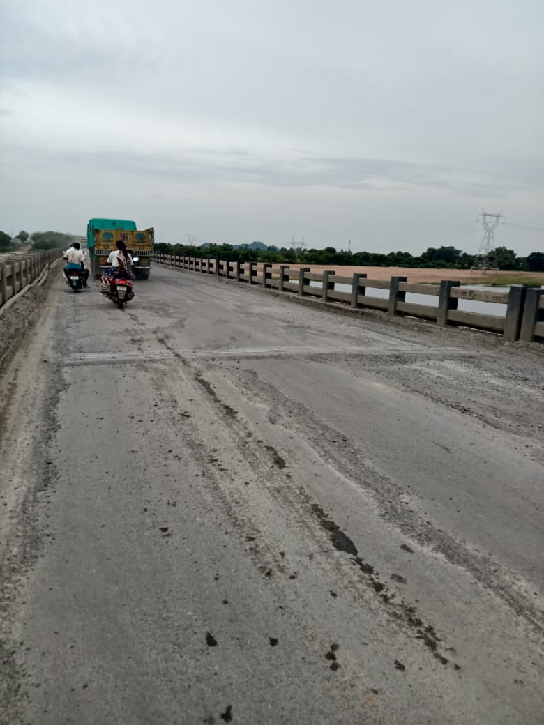 பாலமும் பள்ளமும் பாலமும் பள்ளமும்