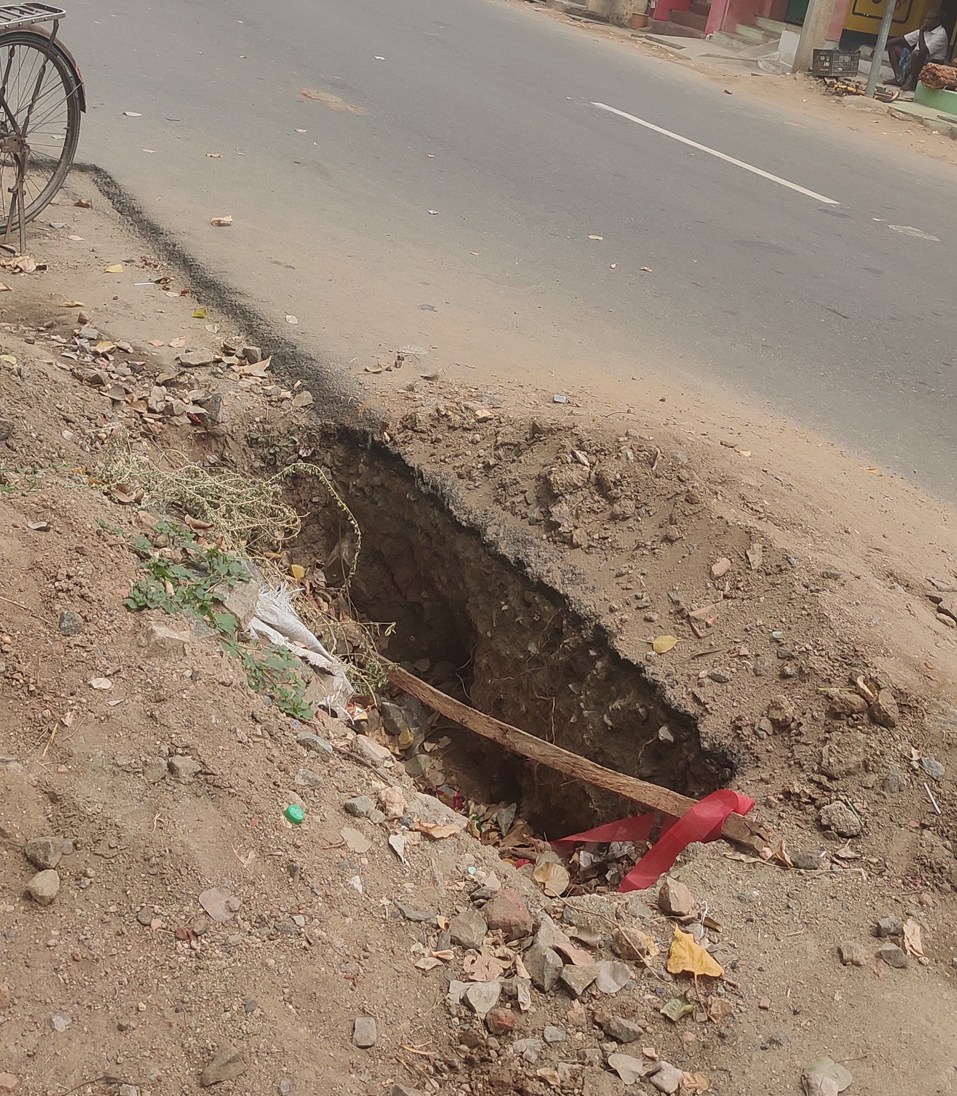 ஆபத்தான குழி ஆபத்தான குழி