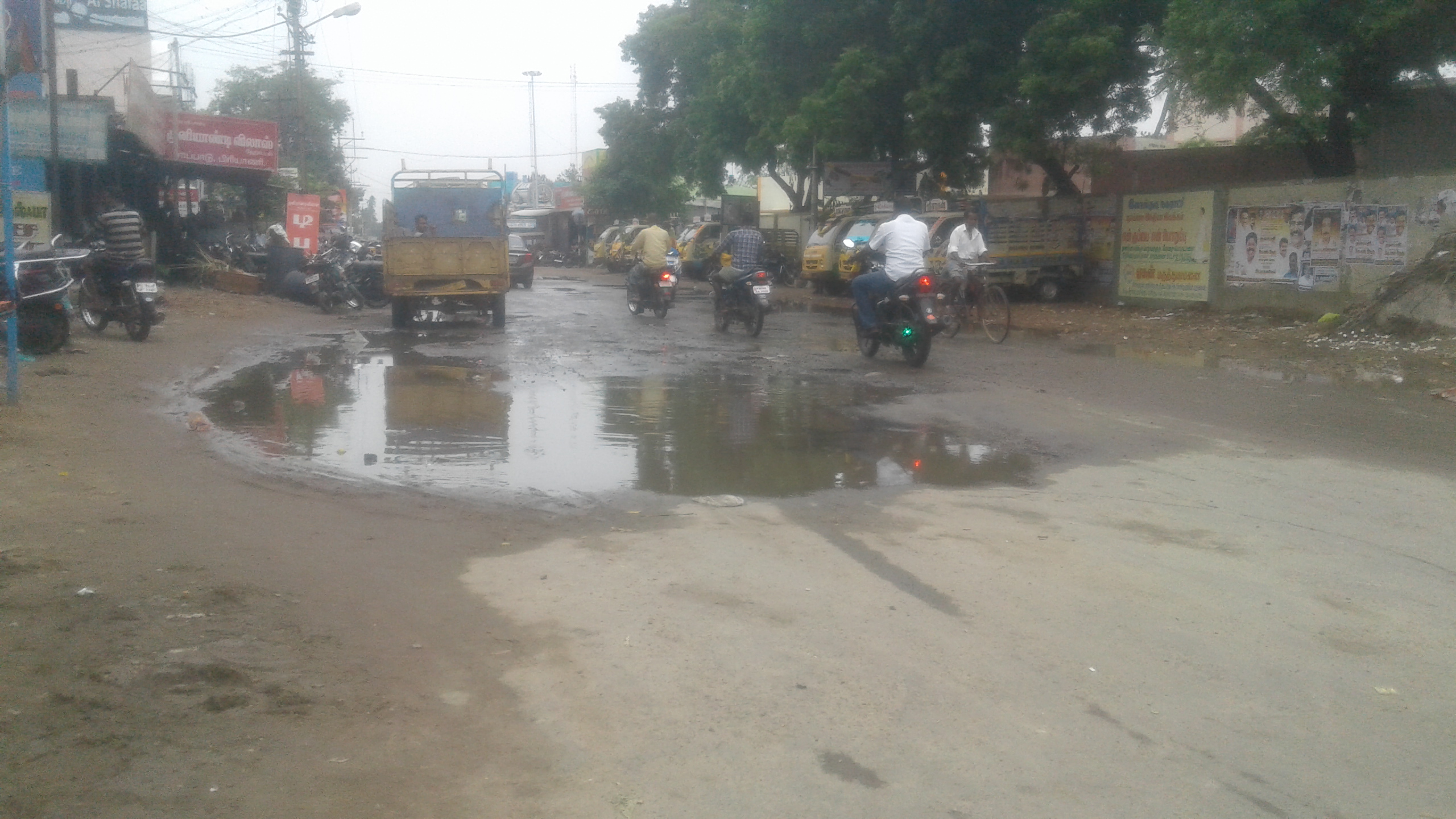 குண்டும், குழியுமான சாலை