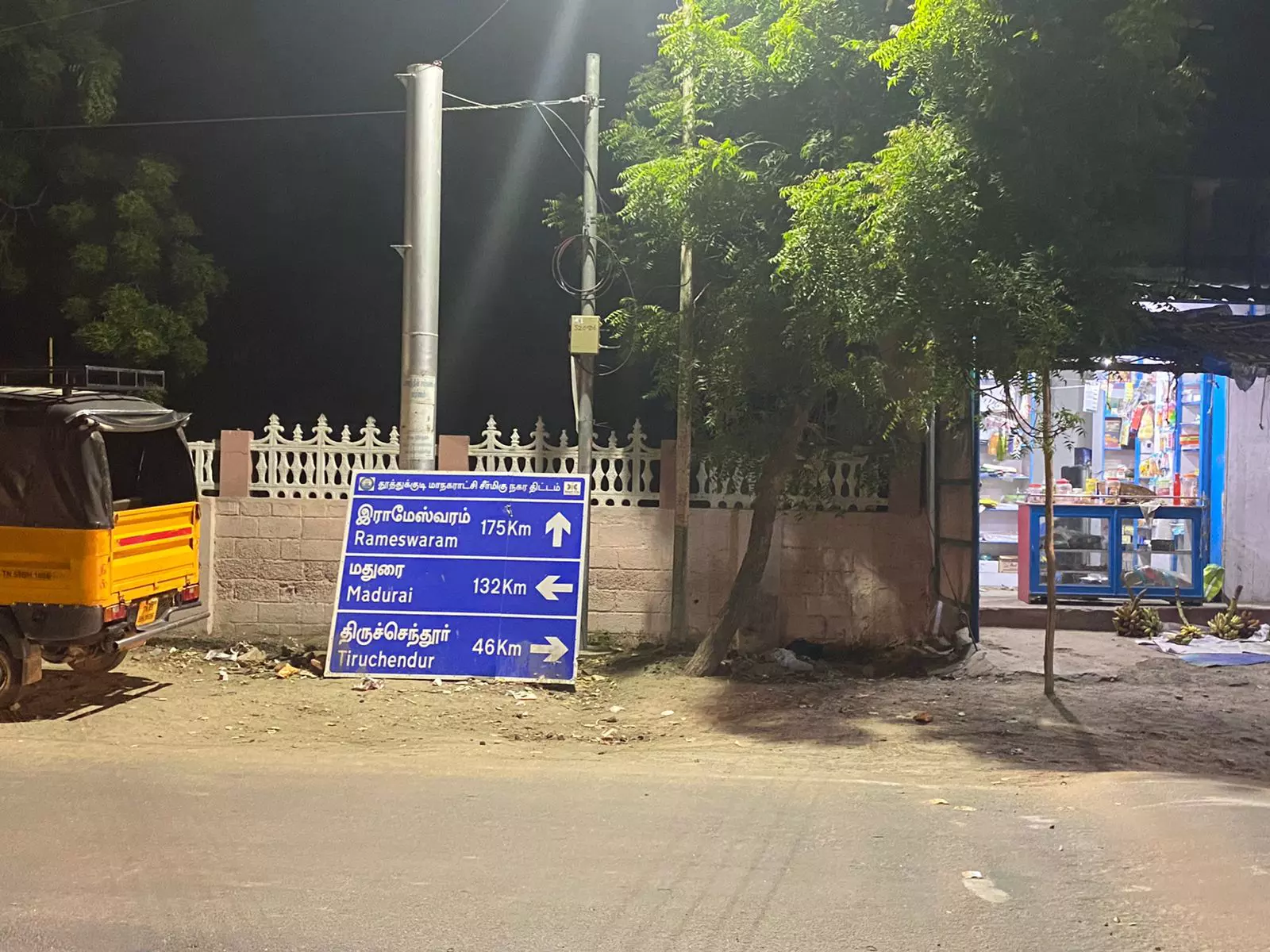 கீழே விழுந்து கிடக்கும் வழிகாட்டி பலகை கீழே விழுந்து கிடக்கும் வழிகாட்டி பலகை