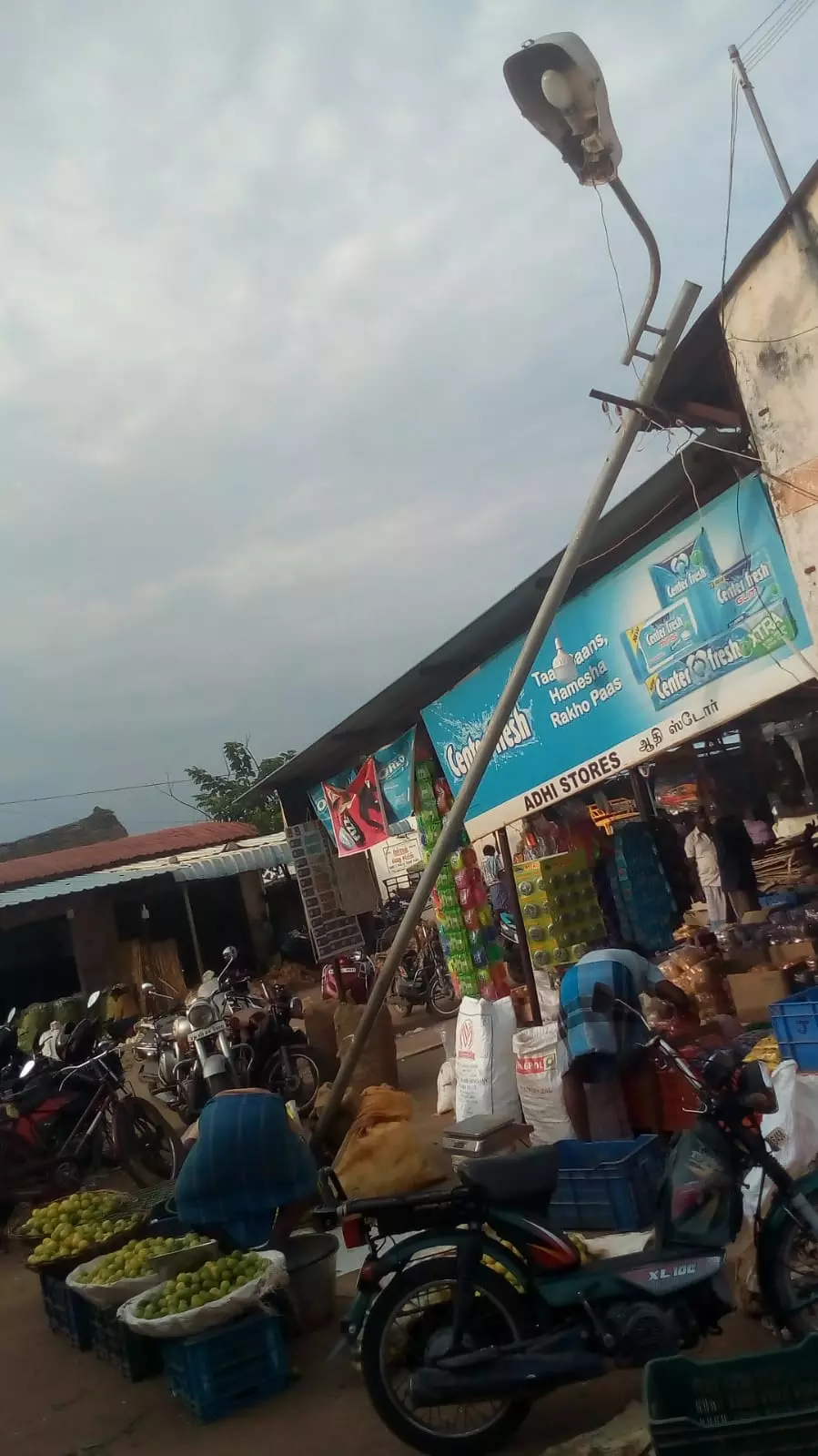 பொதுமக்கள் அச்சம் பொதுமக்கள் அச்சம்