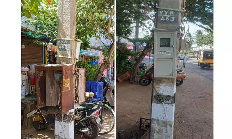 மாற்றப்பட்டது