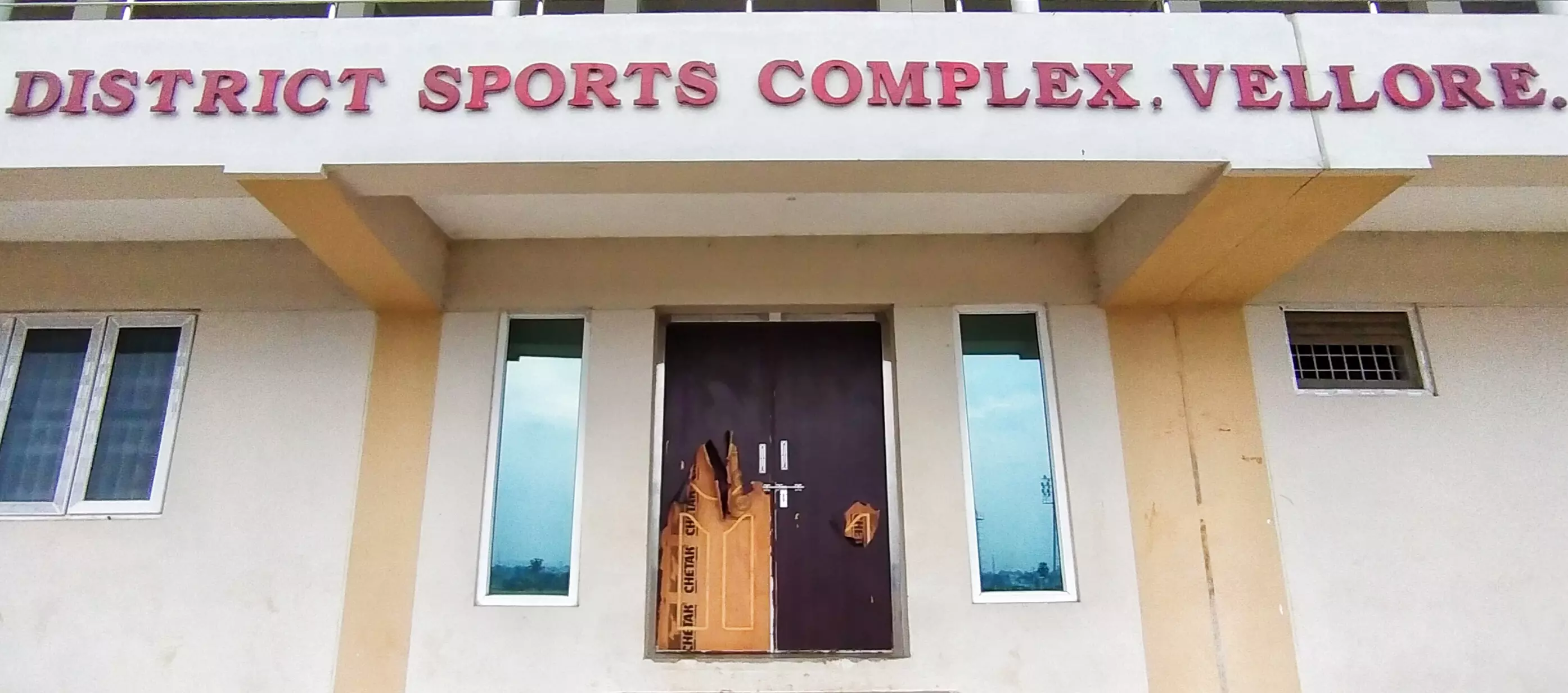 விளையாட்டு மைதான கட்டிட கதவு சரி செய்யப்படுமா?