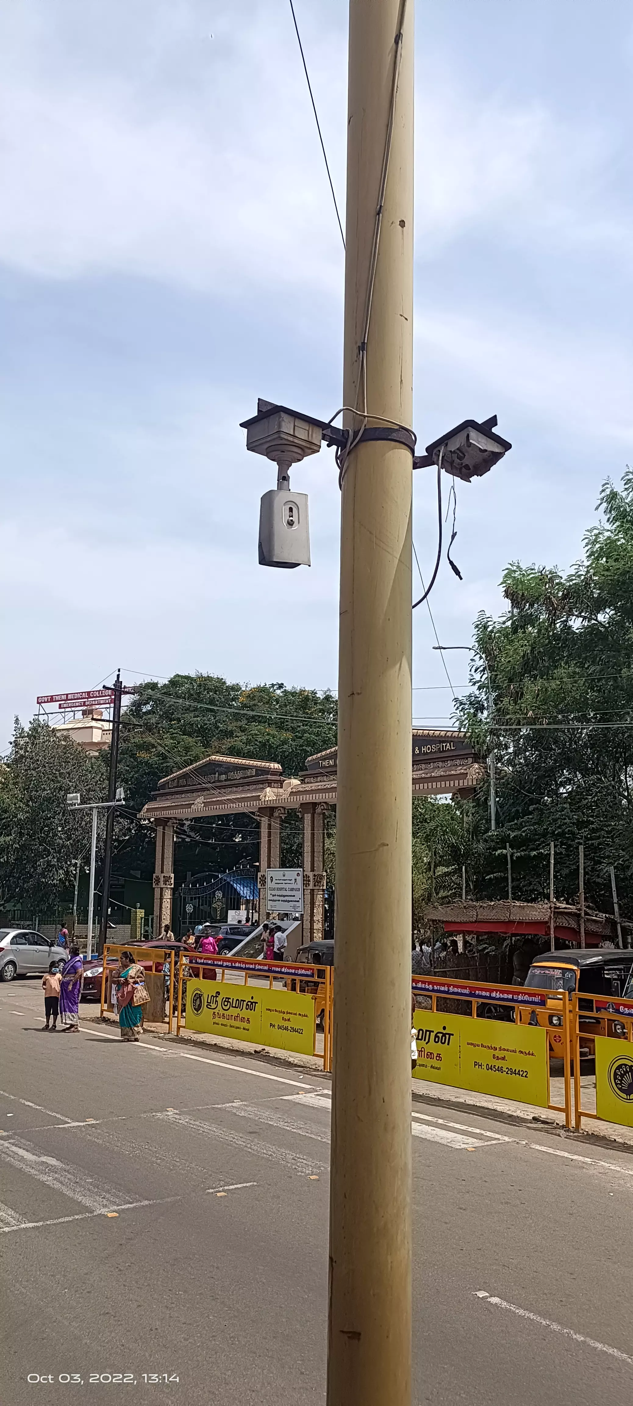 கண்காணிப்பு கேமராக்களை சரிசெய்யப்படுமா? கண்காணிப்பு கேமராக்களை சரிசெய்யப்படுமா?