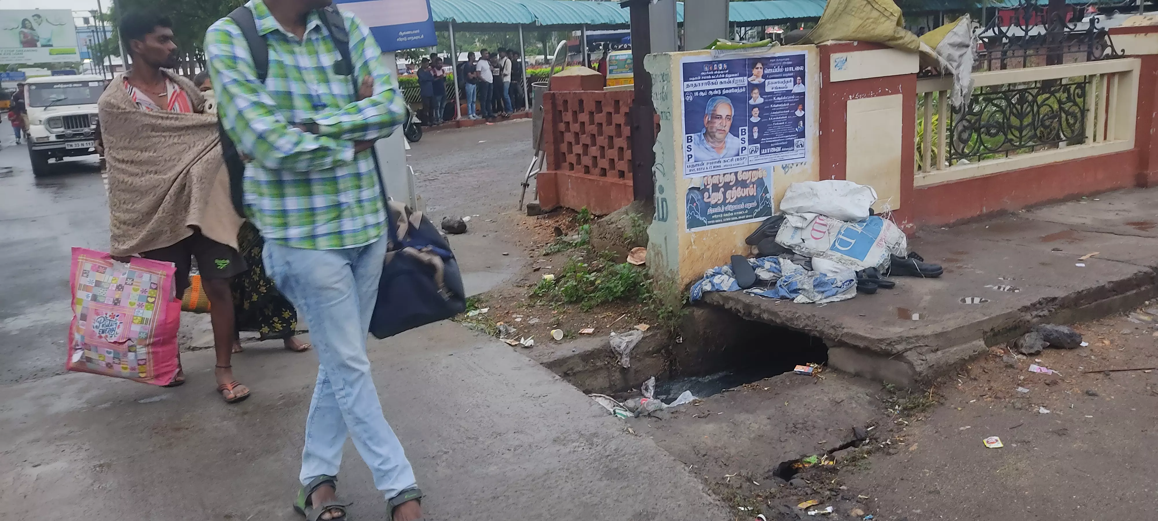 வடிகாலை மூட வேண்டும் வடிகாலை மூட வேண்டும்