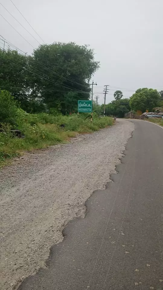 அரைகுறை சாலை அரைகுறை சாலை