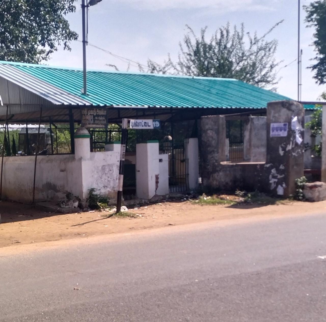 சேதமடைந்த ஊர் வழிகாட்டி பலகை சேதமடைந்த ஊர் வழிகாட்டி பலகை