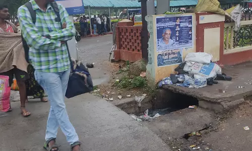வடிகாலை மூட வேண்டும் வடிகாலை மூட வேண்டும்