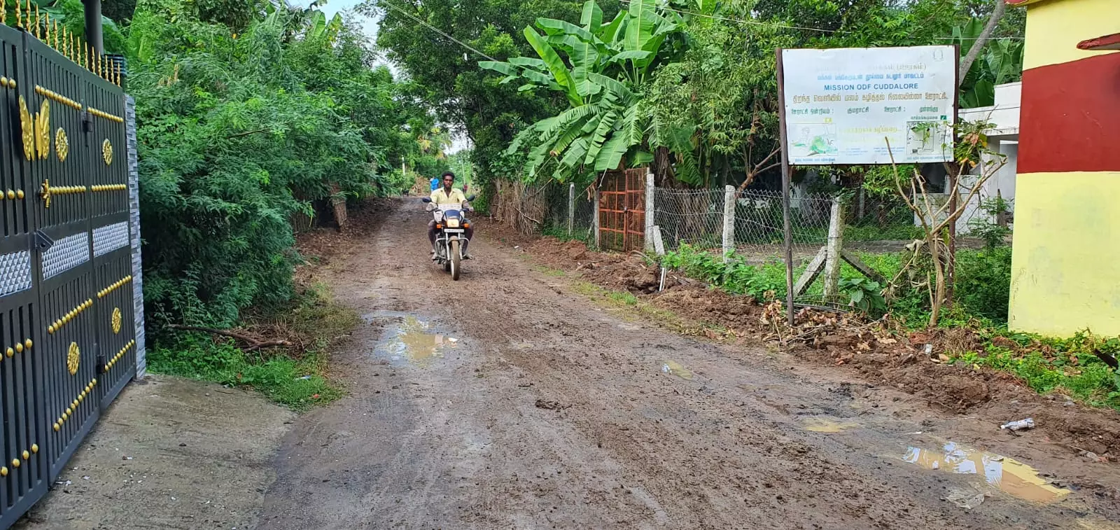 சேறும், சகதியுமான சாலை