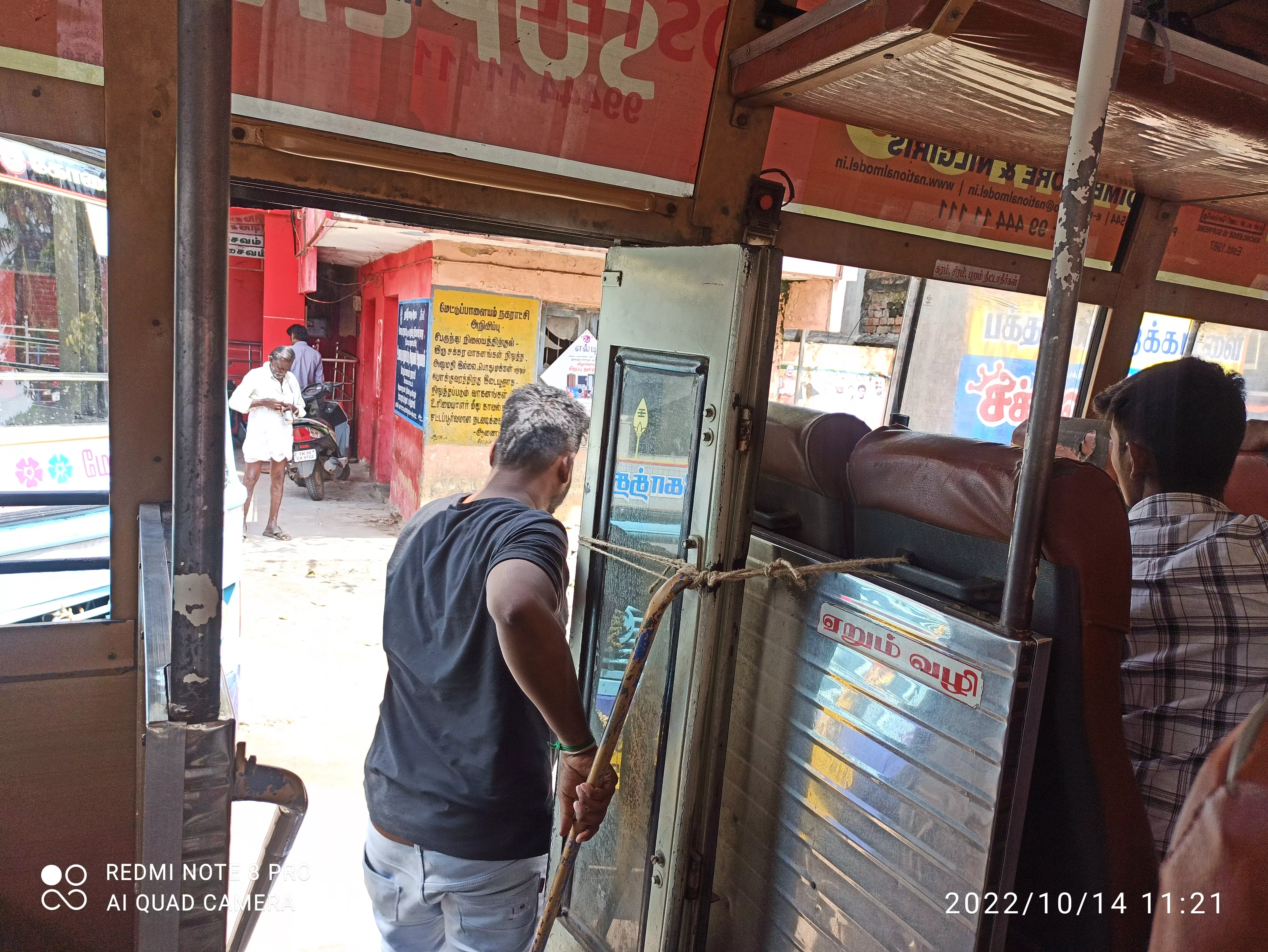 பஸ்கள் முறையாக பராமரிக்கப்படுமா? பஸ்கள் முறையாக பராமரிக்கப்படுமா?