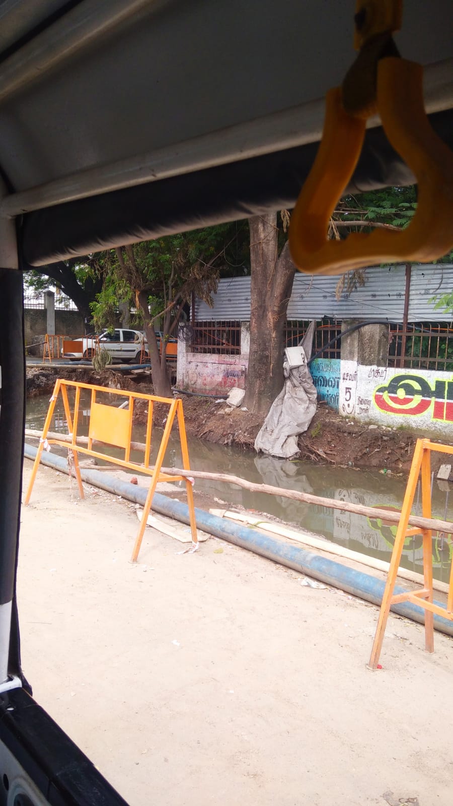 மரத்தை அகற்ற வேண்டும்