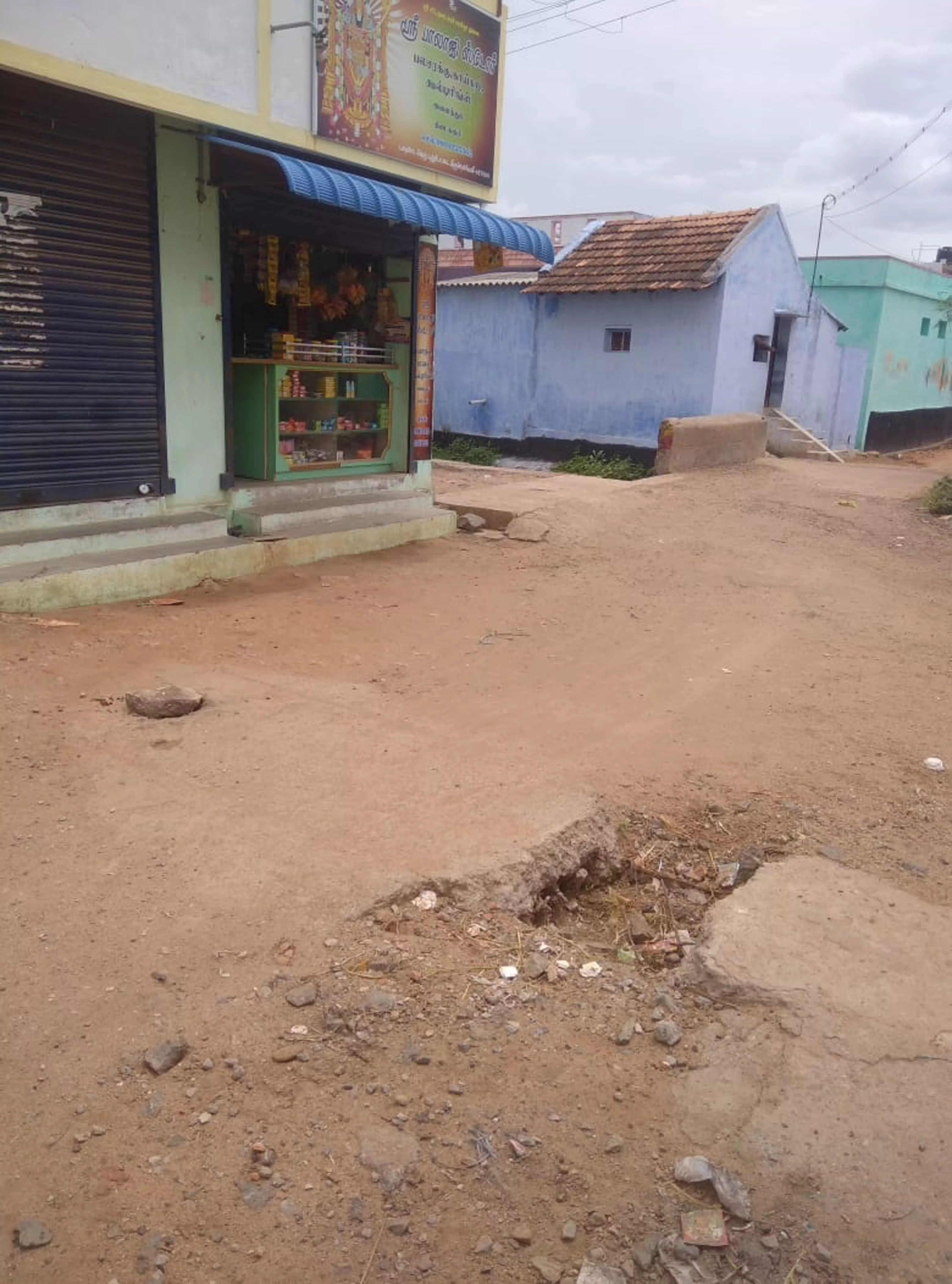 சாலையின் நடுவில் ராட்சத பள்ளம்