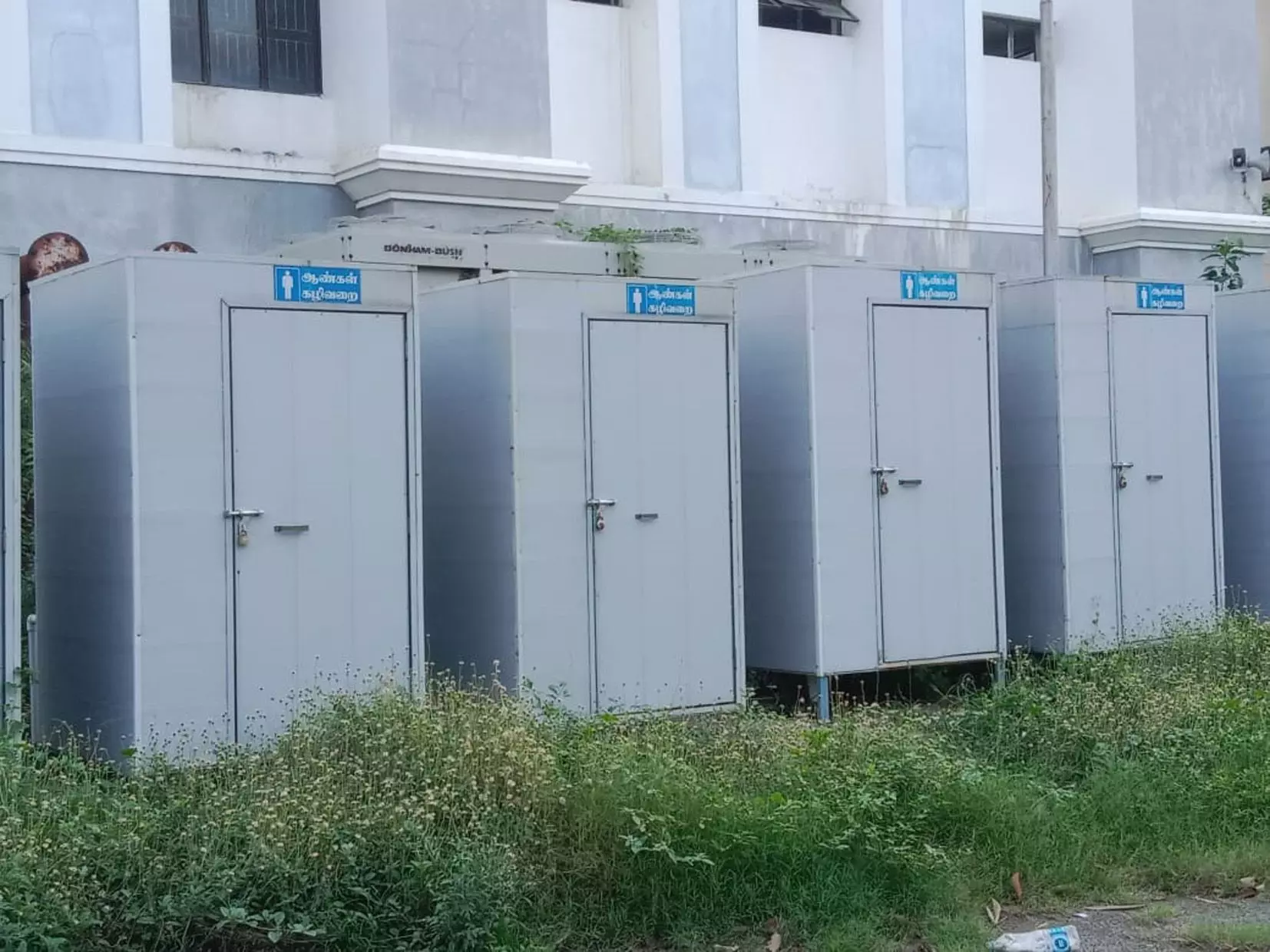 கழிப்பிடம் திறக்கப்படுமா? கழிப்பிடம் திறக்கப்படுமா?