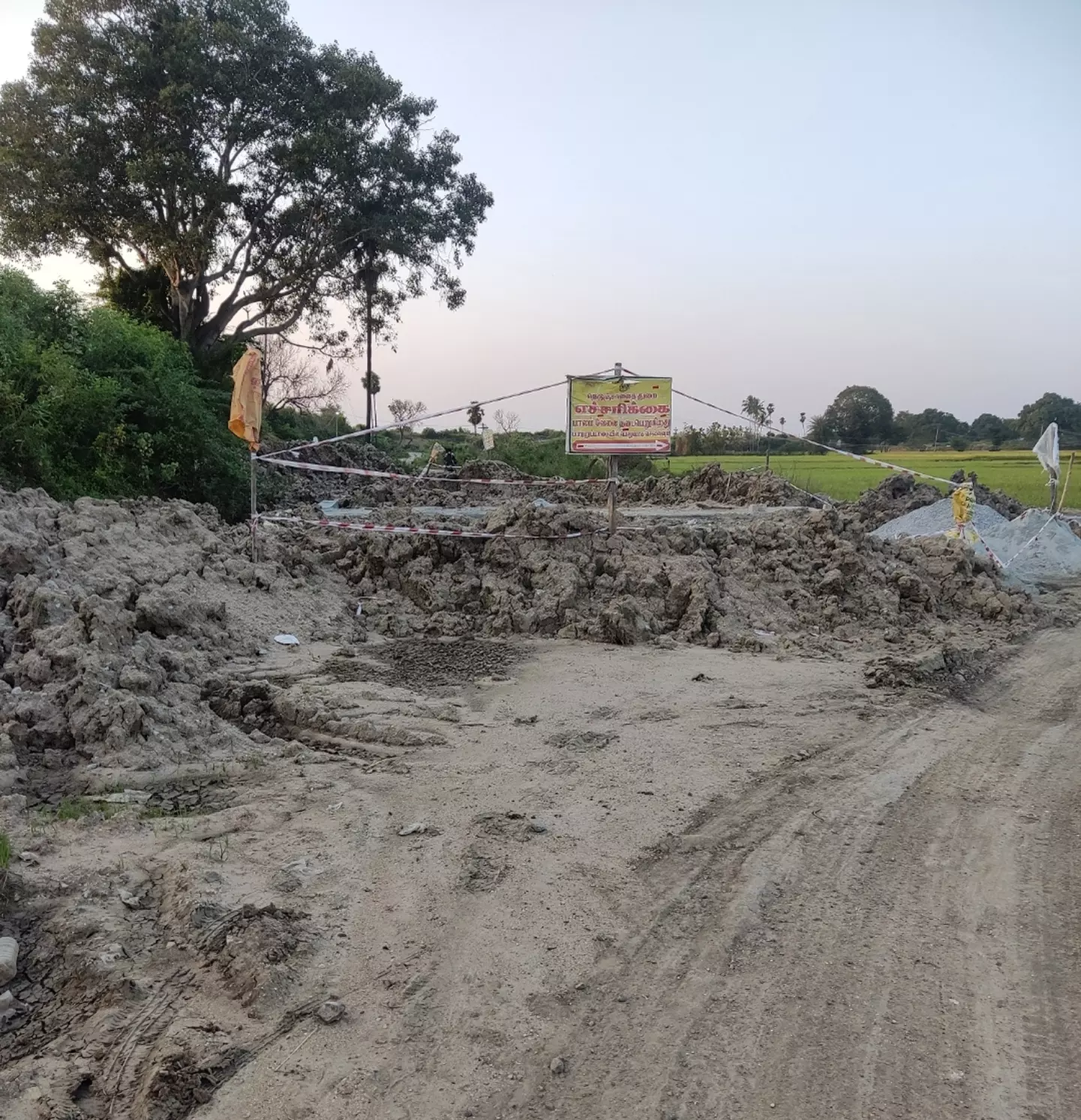 தரைபாலம் திறக்கப்படுமா?