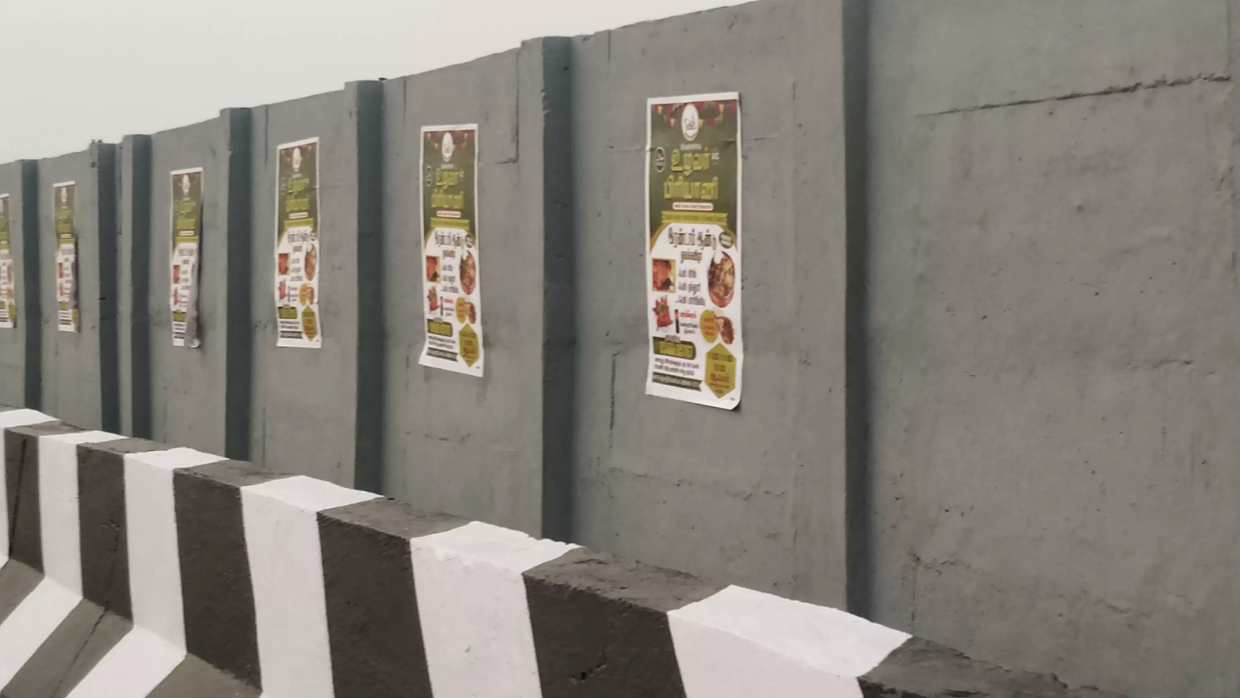 அரசு சுவர்களில் சுவரொட்டிகள் ஒட்டுவதை தடுக்க வேண்டும்