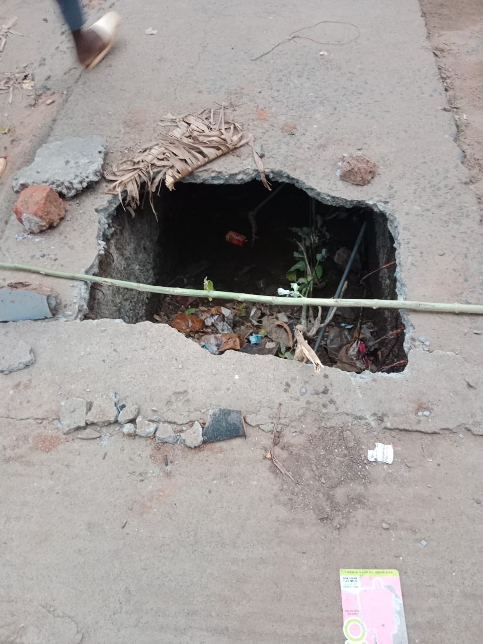 விபத்து அபாயம்