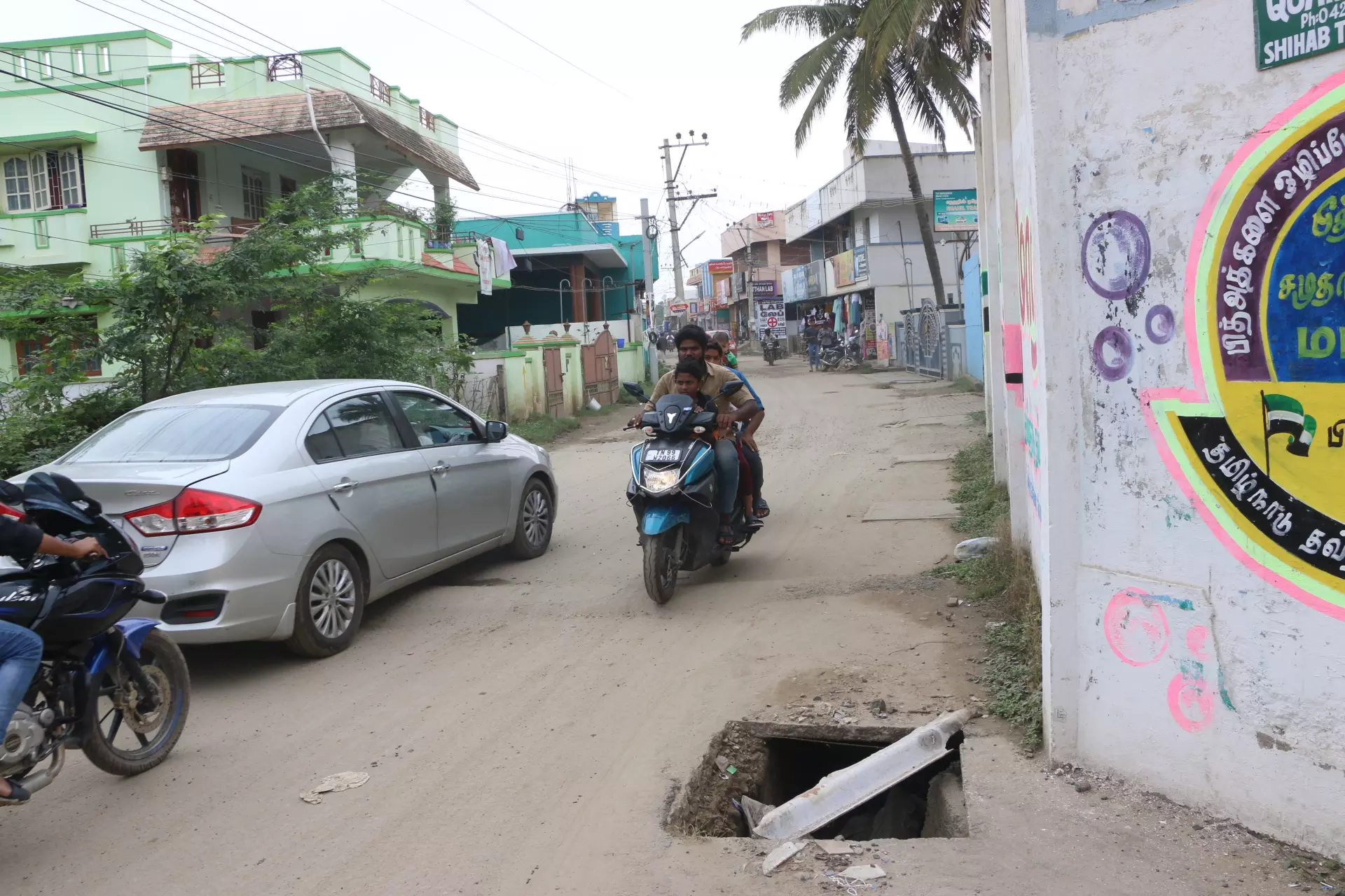 அபயகரமான குழி மூடப்படுமா