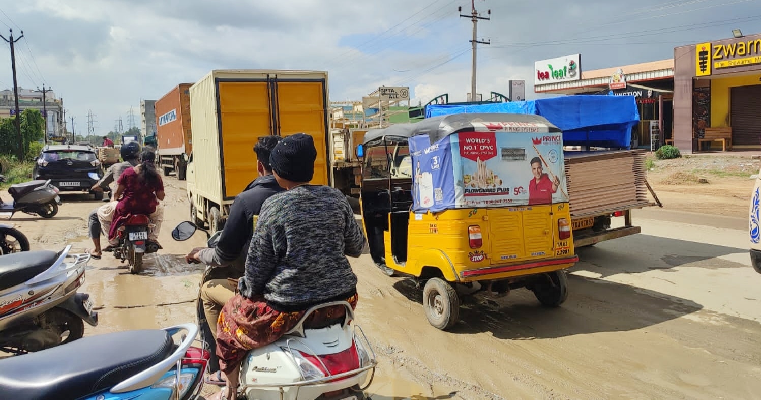 போக்குவரத்து நெரிசல்