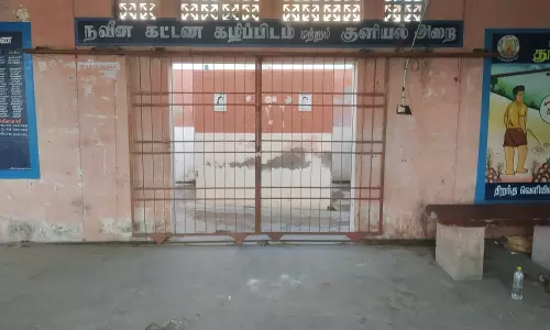 கழிப்பிடம் திறக்கப்படுமா?