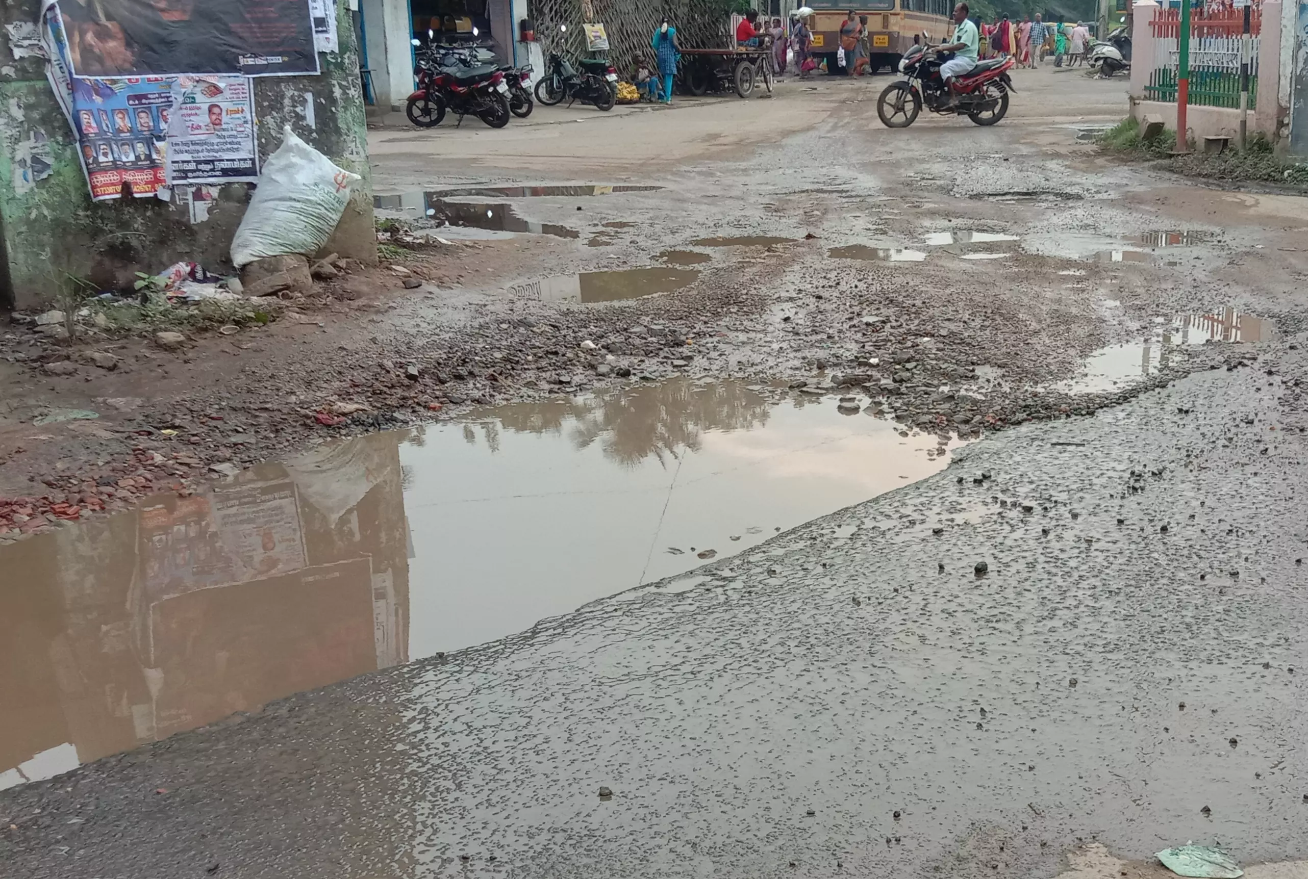 குண்டும், குழியுமான சாலை குண்டும், குழியுமான சாலை