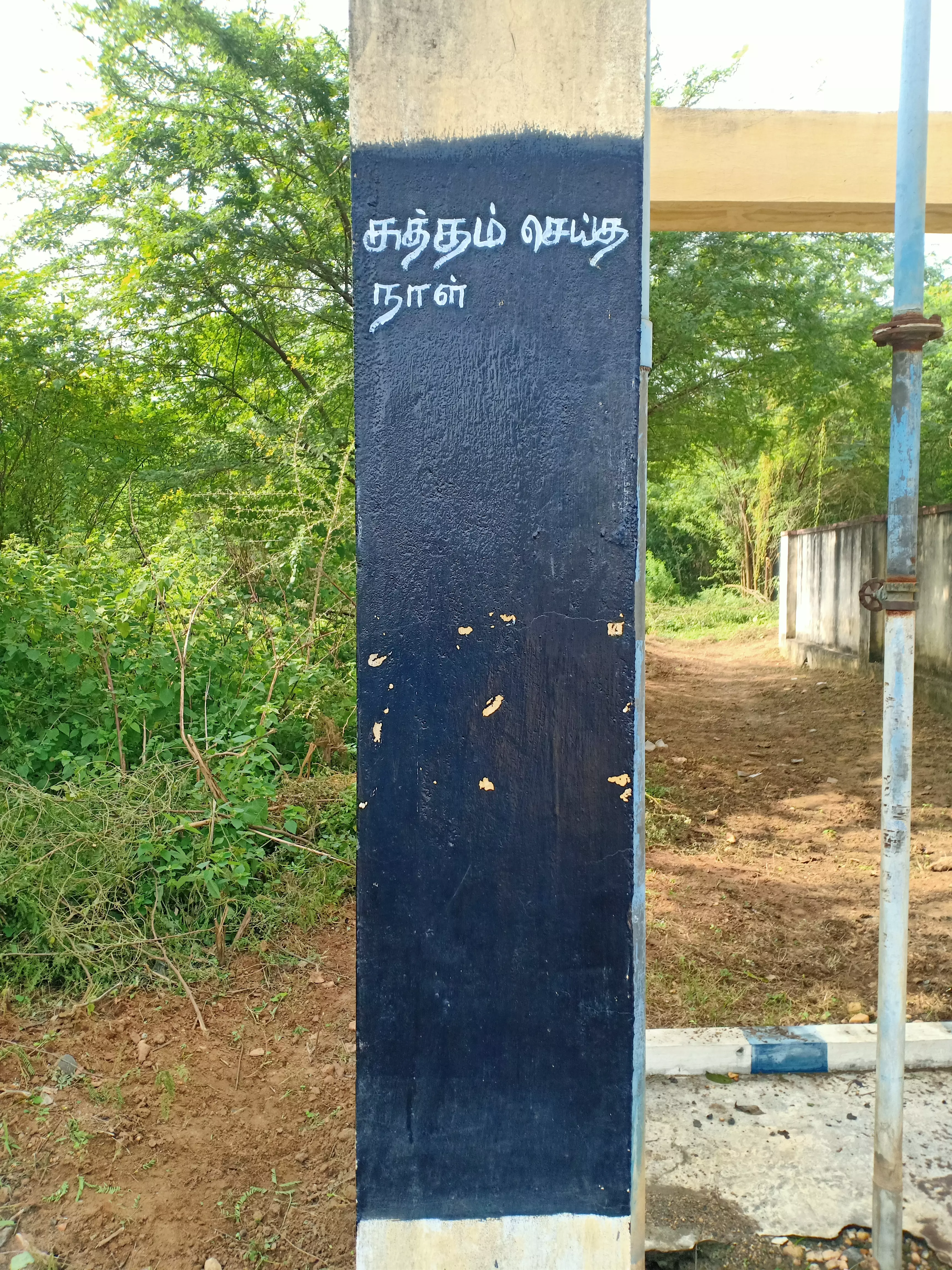 குடிநீர் தொட்டி சுத்தம் செய்யப்படுமா? குடிநீர் தொட்டி சுத்தம் செய்யப்படுமா?