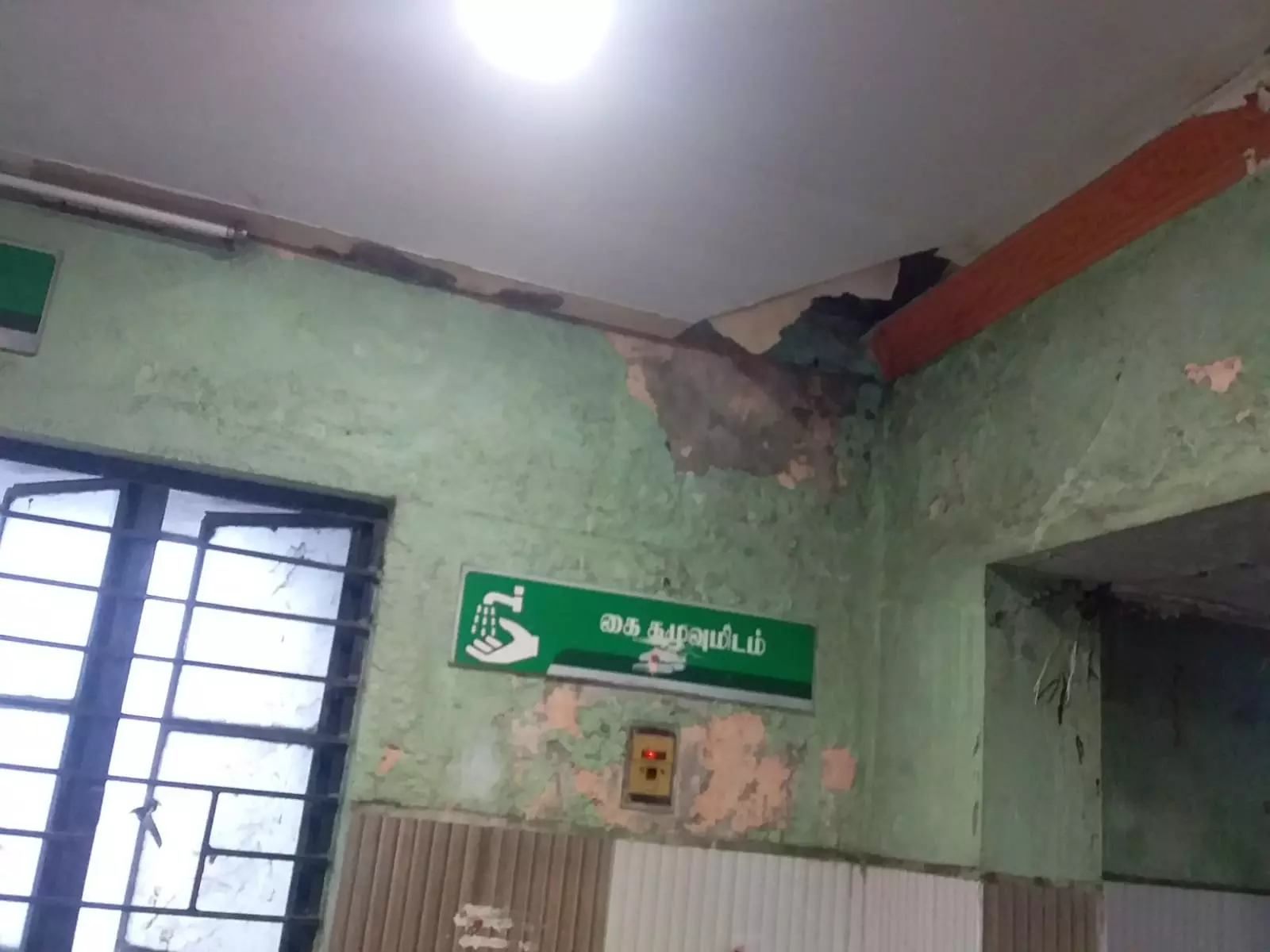 அம்மா உணவகத்தில் சேதமடைந்த மேற்கூரை அம்மா உணவகத்தில் சேதமடைந்த மேற்கூரை