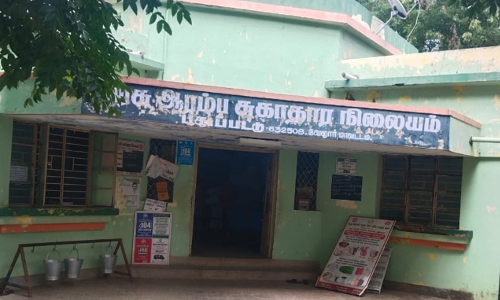 மருத்துவ பொருட்கள் தட்டுப்பாடு